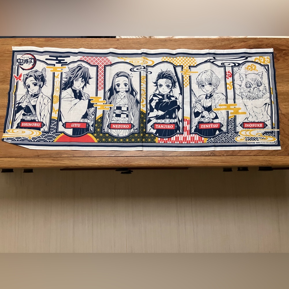 Demon Slayer Banner